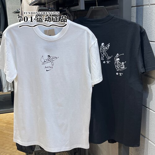 nike耐克男夏季新款短袖印花logo透气休闲半袖T恤IV2641-010-133