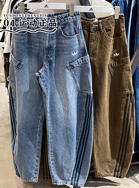 阿迪达斯三叶草女子牛仔弯刀裤三条杠潮流百搭长裤KR2628 KR2627