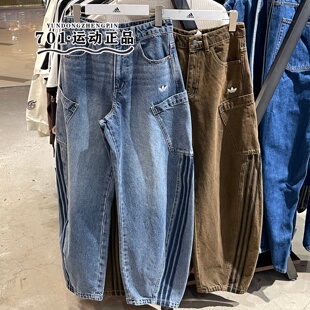 KR2628 KR2627 三条杠潮流百搭长裤 阿迪达斯三叶草女子牛仔弯刀裤