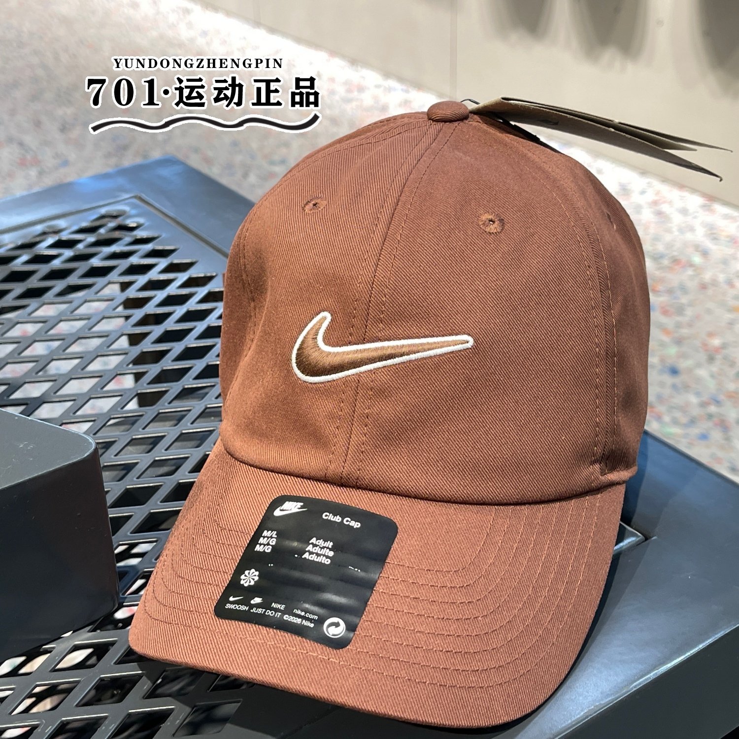 正品NIKE耐克男女同款鸭舌帽刺绣logo遮阳帽休闲棒球帽FB5369-265,运动/瑜伽/健身/球迷用品,棒球帽,淘宝优惠券,粉丝福利购,淘宝优惠卷