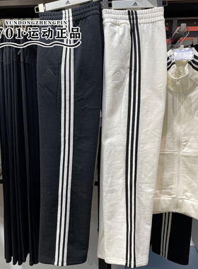 专柜正品ADIDAS阿迪达斯女裤春季三条纹休闲直筒长裤JN0762 0763