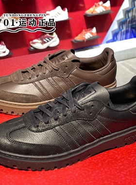 阿迪达斯三叶草男子新款T头鞋低帮轻便复古休闲鞋HQ9251 JQ9407