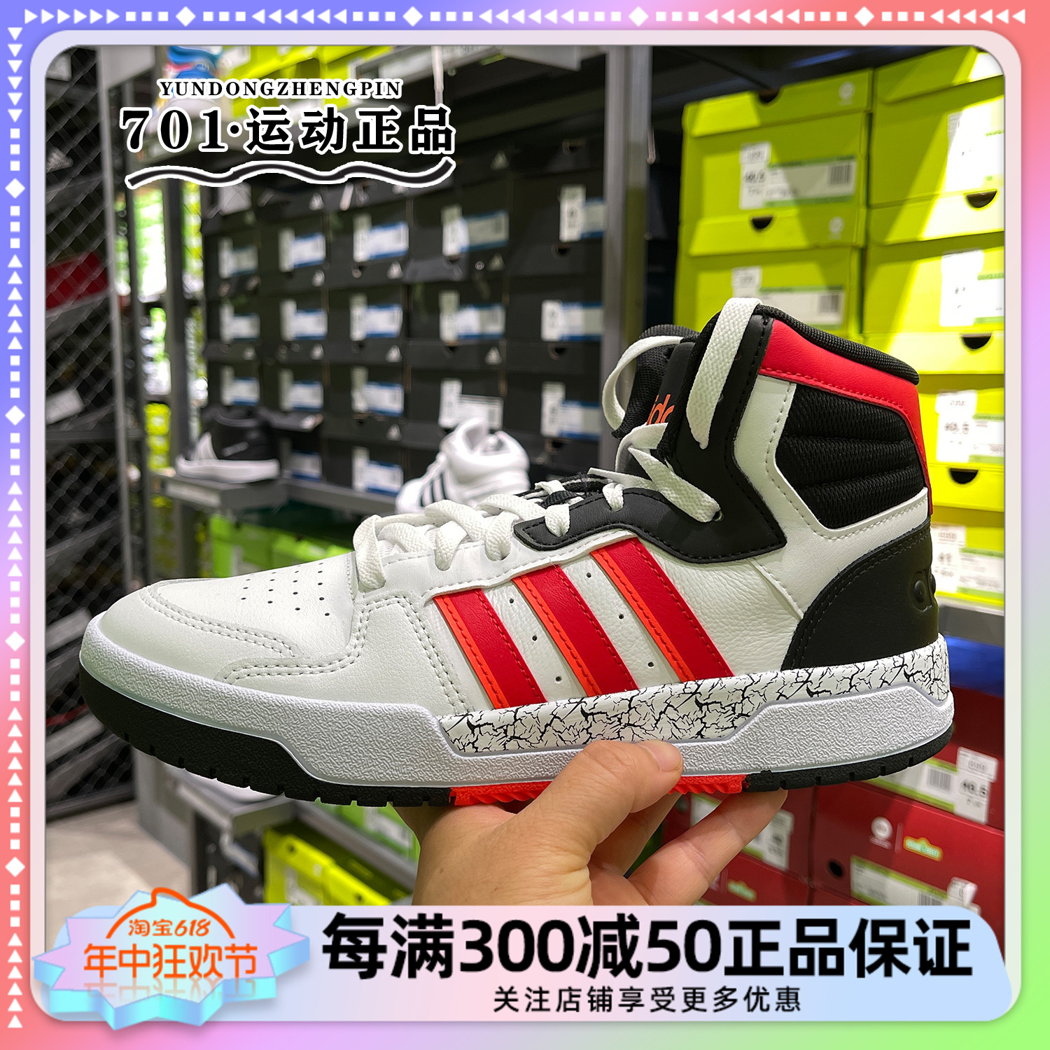 阿迪达斯男鞋Adidas耐磨