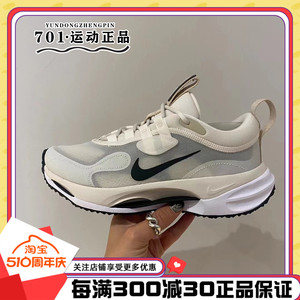 NIKE耐克运动女鞋新款网眼透气增高低帮轻便训练跑步鞋DJ6945-003