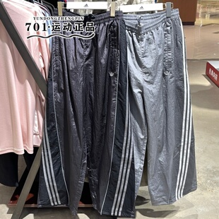 阿迪达斯三叶草男子阔腿裤 长裤 KX4833 KX4832 三条杠梭织透气时尚