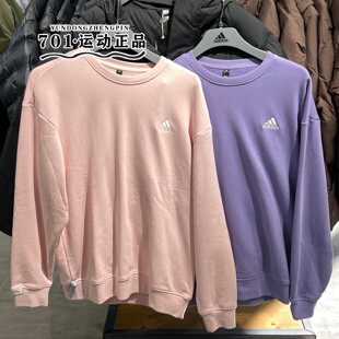 正品Adidas阿迪达斯男女卫衣刺绣小标简约百搭套头衫KT2529KT2530