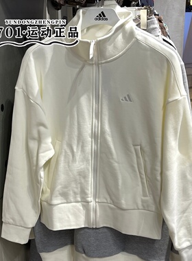 adidas阿迪达斯白色针织夹克女装立领休闲外套运动服上衣KS2829