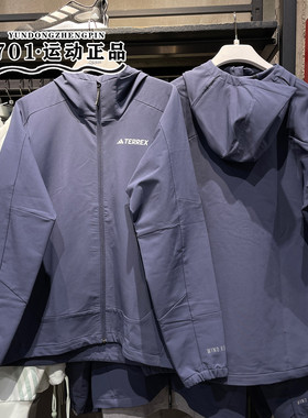 正品Adidas阿迪达斯男子外套户外运动训练梭织防风连帽夹克IP0737