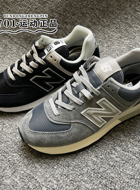 NEW BALANCE 正品NB男鞋女鞋轻便旅游鞋运动鞋U574LGHX ML574EVB