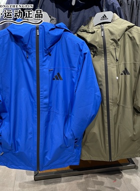 正品Adidas阿迪达斯男子三合一冲锋衣保暖防风外套JM9136 JM9137