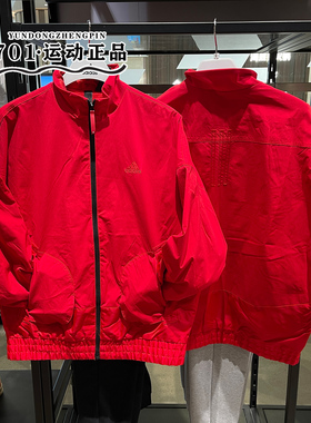 阿迪达斯Adidas男士红色本命年加绒保暖立领宽松新年款外套HZ3039