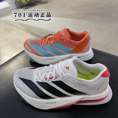 正品阿迪达斯女子BOSTON 13波士顿13缓震运动跑步鞋JS4934 JS4954