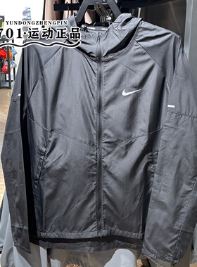 nike耐克男子防晒衣夏季薄款速干跑步健身运动训练夹克DD4747-010