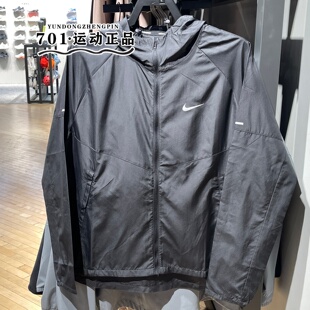 nike耐克男子防晒衣夏季薄款速干跑步健身运动训练夹克DD4747-010