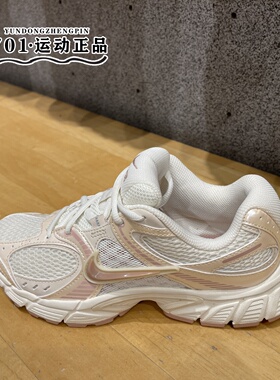 正品耐克W NIKE V5 RNR女网面透气轻便缓震运动跑步鞋IH5088-001