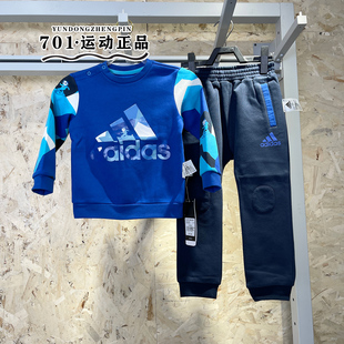 Adidas阿迪达斯男童儿童加绒保暖圆领卫衣保暖长裤运动套装GG3476