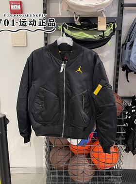 JORDAN男子飞人棒球棉衣立领宽松保暖防风运动休闲夹克CZ1191-010