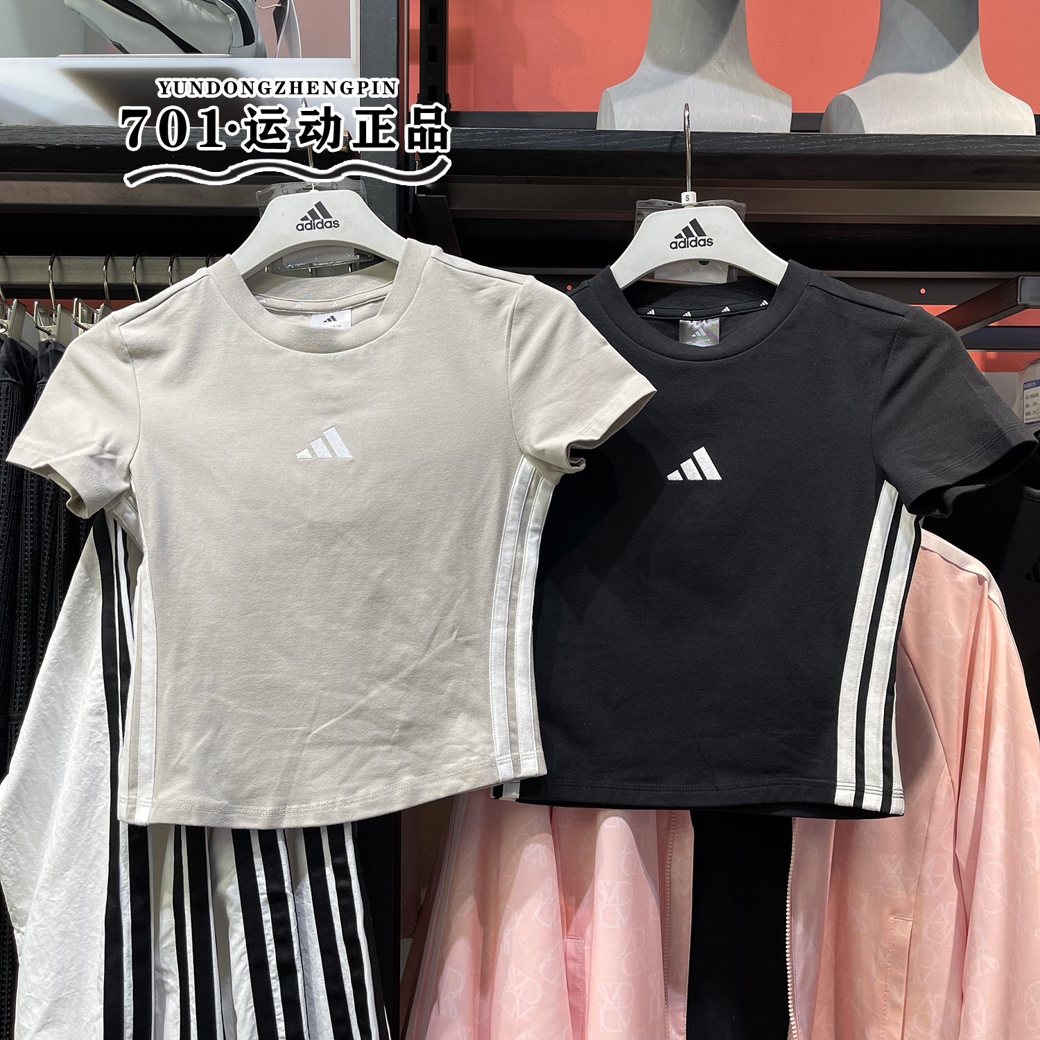 阿迪达斯女子针织修身短袖T恤