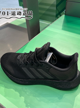 正品ADIDAS阿迪达斯男女PUREBOOST 21黑色轻便运动跑步鞋GY5095