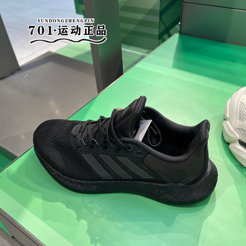 阿迪达斯男女同款运动训练跑步鞋