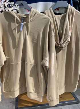 正品Adidas阿迪达斯男女外套刺绣logo针织毛圈防风简约夹克IT3964