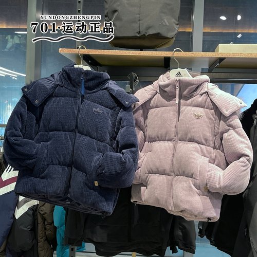 三叶草女子可拆卸肩袖羽绒服