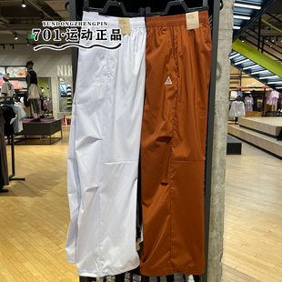 FV7320 正品 NIKE耐克女ACG伞裤 速干透气户外运动直筒长裤 245 085