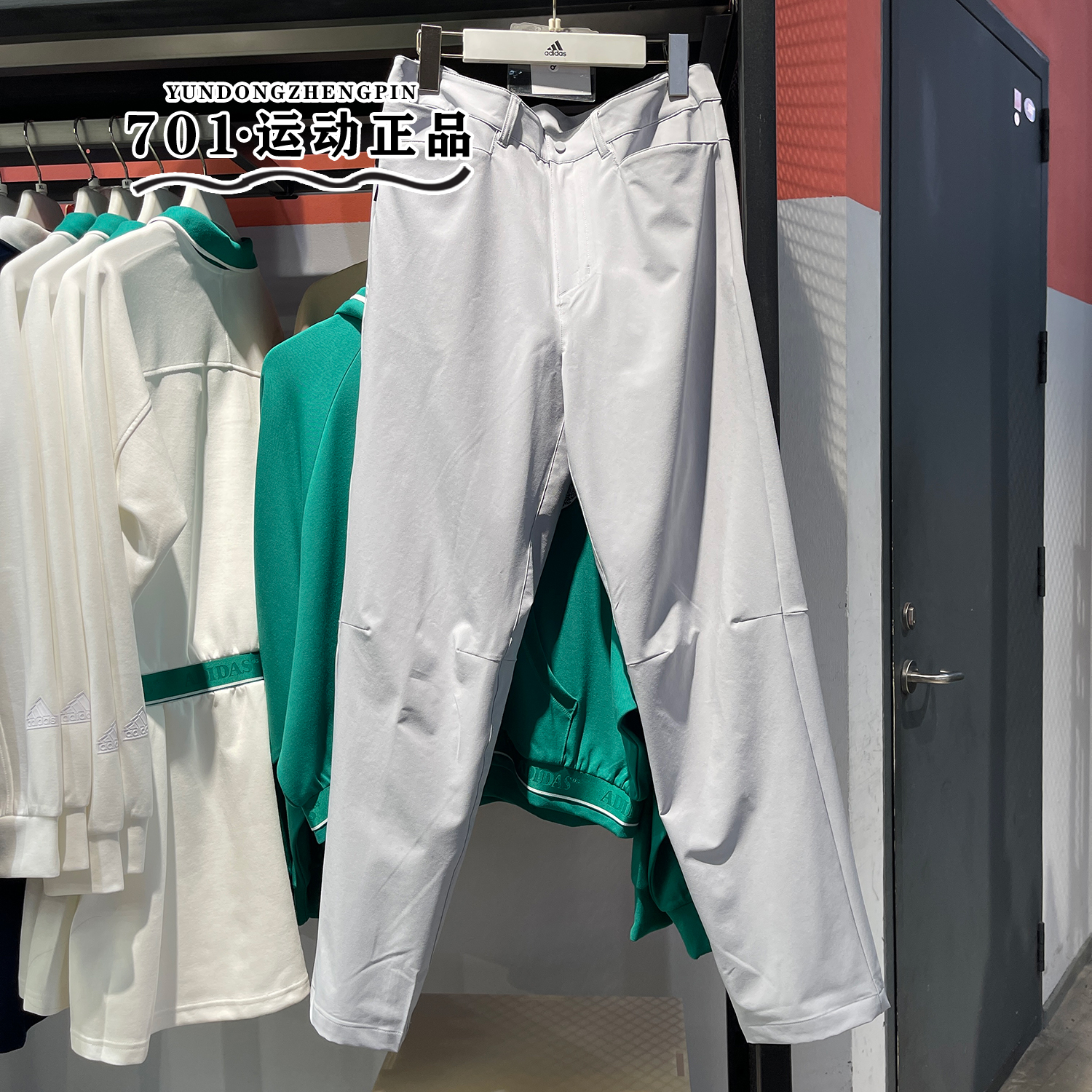 阿迪达斯男子梭织运动长裤