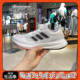 正品阿迪达斯男鞋PUREBOOST 22 H.RDY网面透气缓震跑步鞋 IG0909