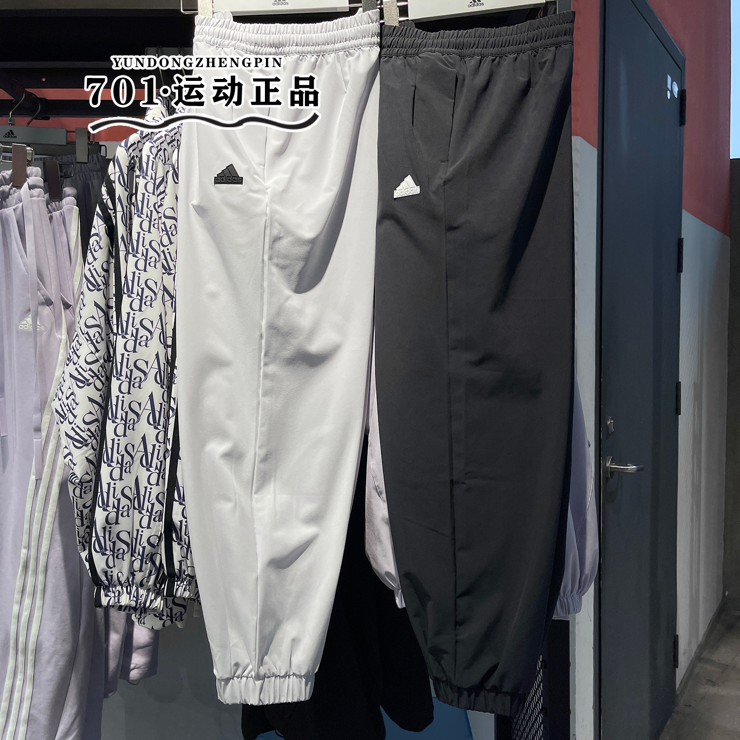 阿迪达斯女子速干运动长裤