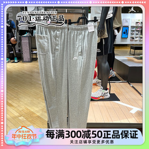 NIKE耐克男裤夏季款运动休闲针织舒适透气宽松直筒长裤BV2767-063