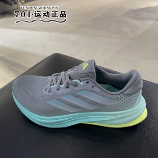 正品ADIDAS阿迪达斯女SUPERNOVA RISE 2缓震运动训练跑步鞋JQ7691