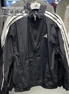 adidas阿迪达斯男子三条杠梭织透气户外运动训练外套夹克KR2520