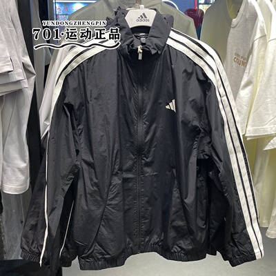 阿迪达斯男运动健身防风夹克