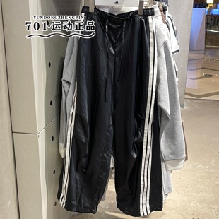 休闲长裤 KX8902 潮流阔腿裤 adidas阿迪达斯女子三条杠速干透气时尚