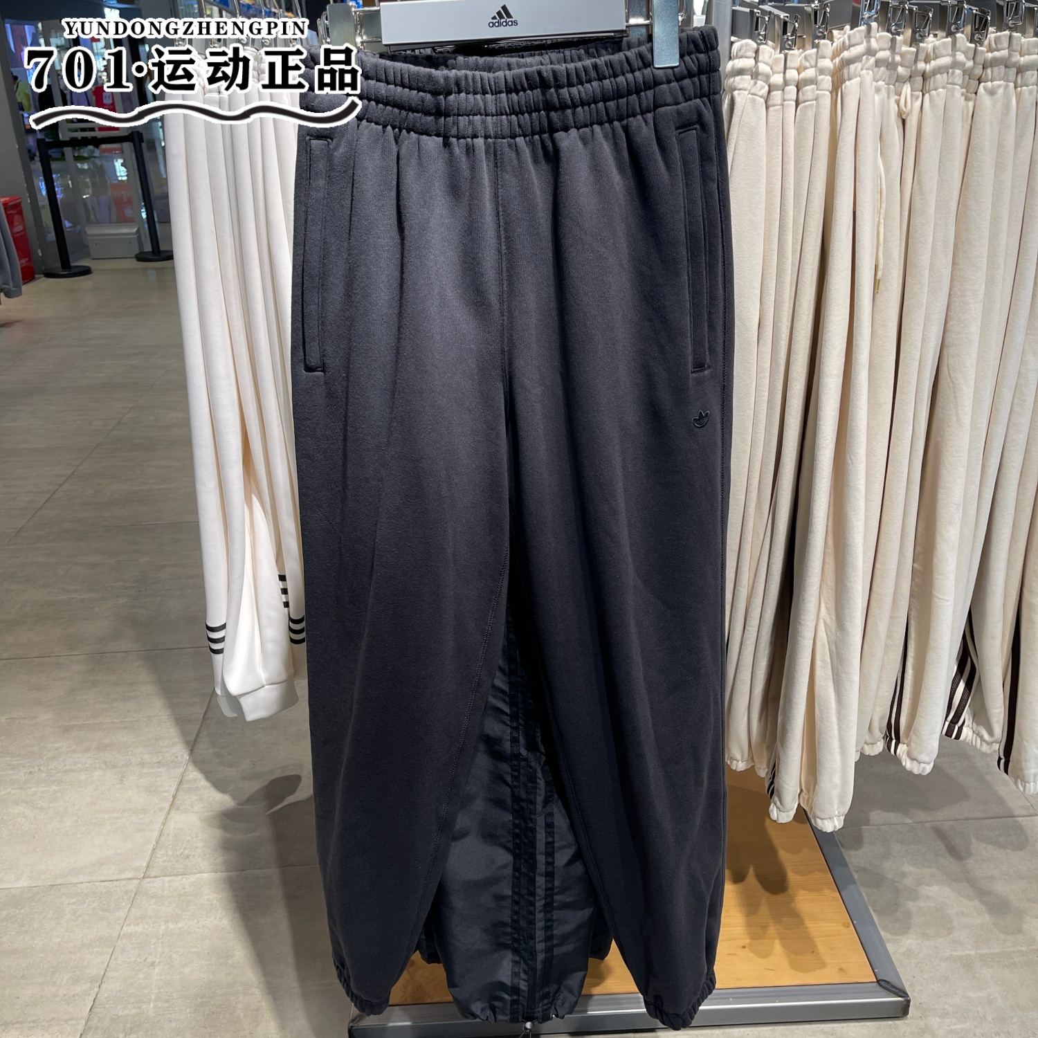 阿迪达斯三叶草男子运动休闲长裤