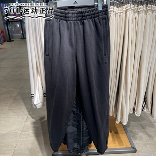 刺绣小标针织防风简约黑色长裤 HK2866 阿迪达斯三叶草男子卫裤 正品