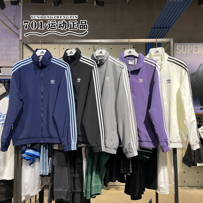 阿迪达斯三叶草男女同款外套夹克