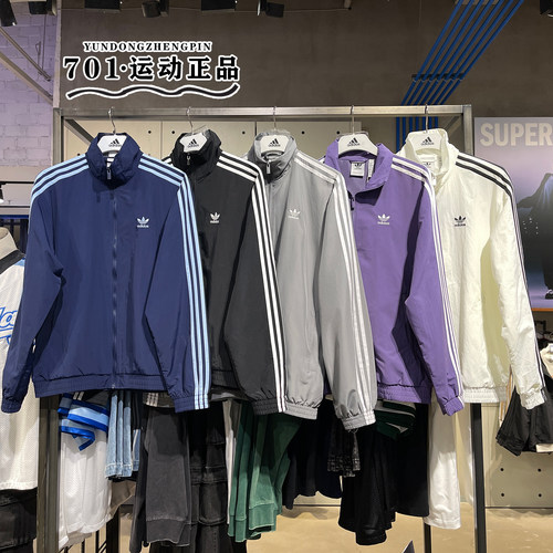 阿迪达斯三叶草男女同款外套夹克