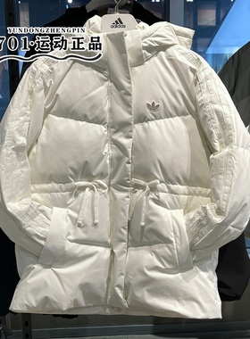 阿迪达斯三叶草女2025新款休闲收腰时尚防风保暖中长羽绒服KF3685