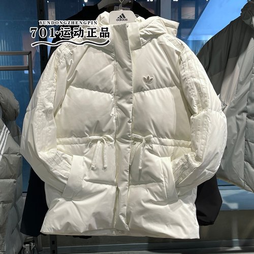 阿迪达斯三叶草女中长款羽绒服