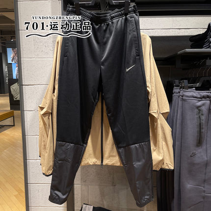 专柜正品NIKE耐克男子健身运动训练梭织透气束脚长裤FZ1114-010