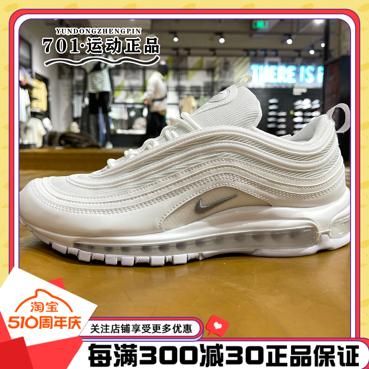 NIKE耐克男鞋全掌缓震气垫子弹头运动休闲跑步小白鞋 921826-101-封面