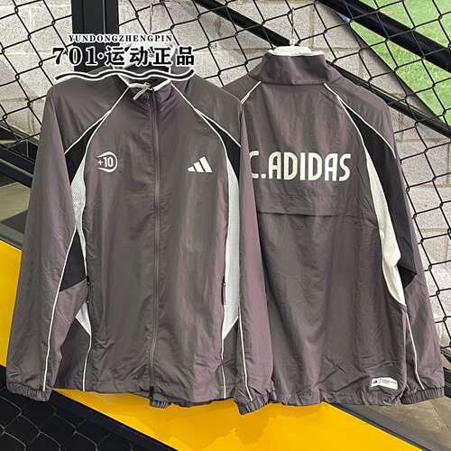 正品adidas阿迪达斯男子梭织外套秋季防风运动训练立领夹克
