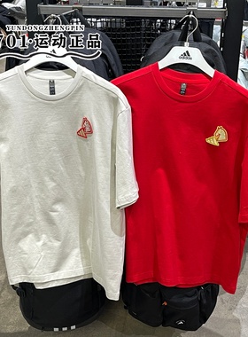 Adidas阿迪达斯男女新年款短袖纯棉舒适透气半袖T恤KR3078 KQ5100