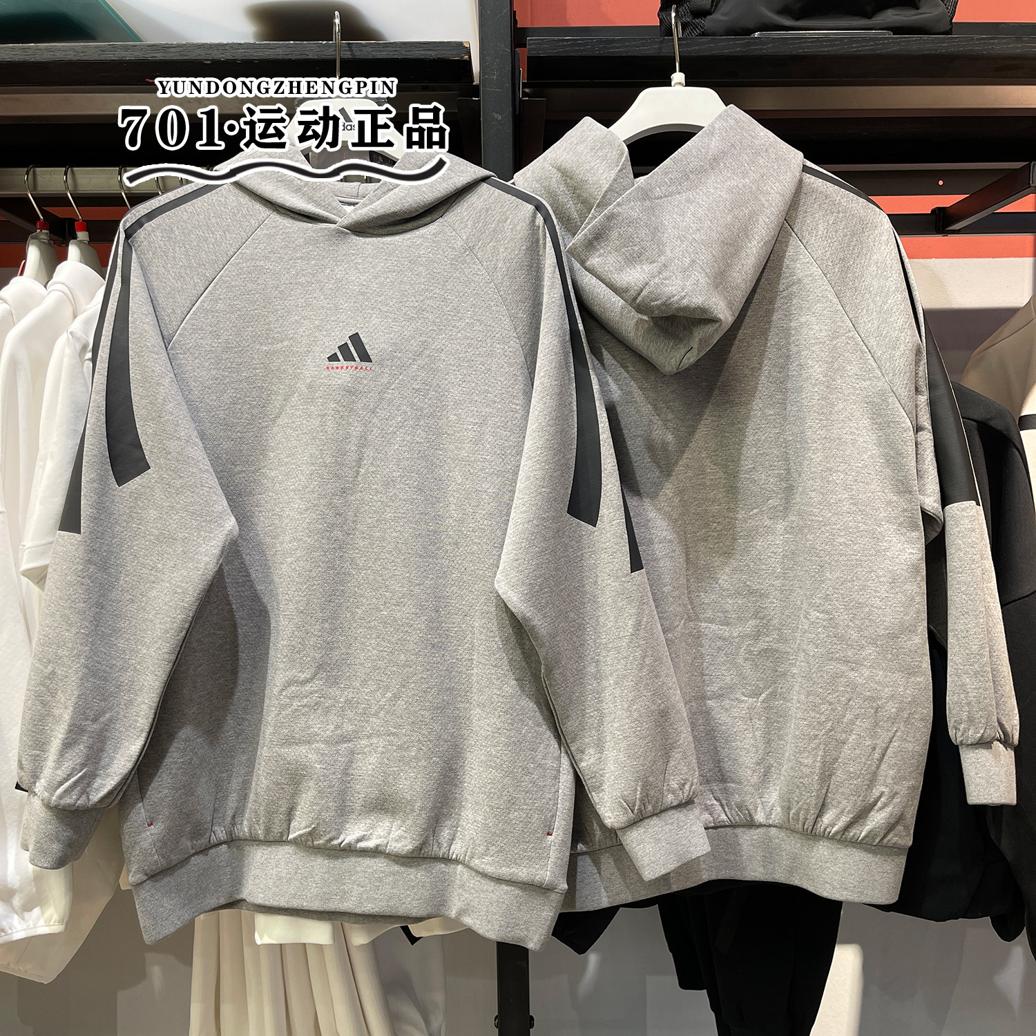 冬季男子篮球运动训练休闲连帽