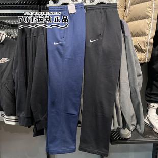 专柜正品NIKE耐克男子卫裤刺绣LOGO保暖直筒长裤623455-010-410