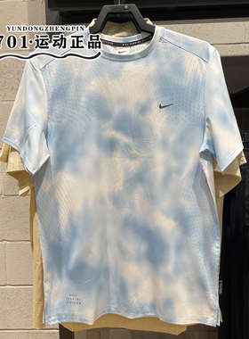 正品NIKE耐克男短袖跑步健身运动训练扎染速干半袖T恤HJ4149-422