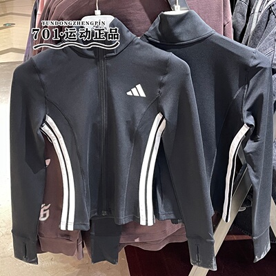 阿迪达斯速干拉链运动夹克女