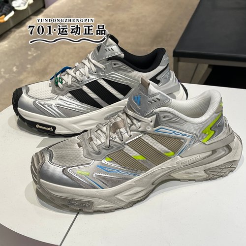 阿迪达斯男子缓震回弹老爹鞋